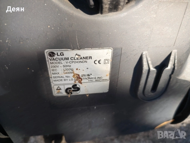2 броя прахусмокачки LG 1400w ,Gorenje 2300w, снимка 7 - Прахосмукачки - 51588095
