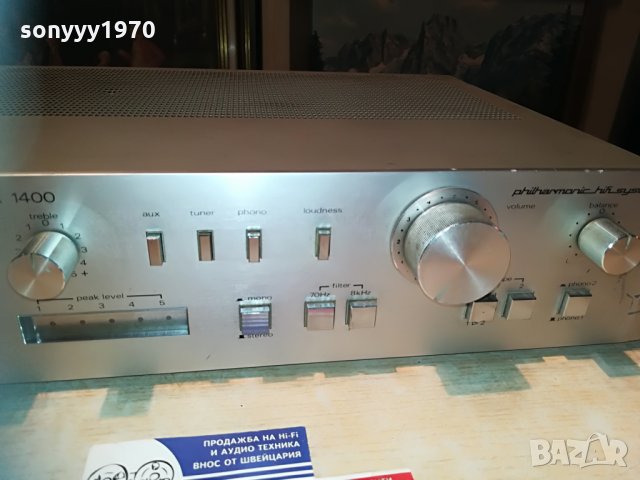 nordmende pa1400 hifi stereo ampli-450w-внос switzerland, снимка 8 - Ресийвъри, усилватели, смесителни пултове - 29684225