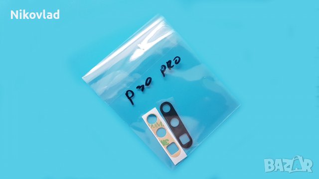 Стъкло за камера Huawei P30 Pro, снимка 2 - Резервни части за телефони - 30354728