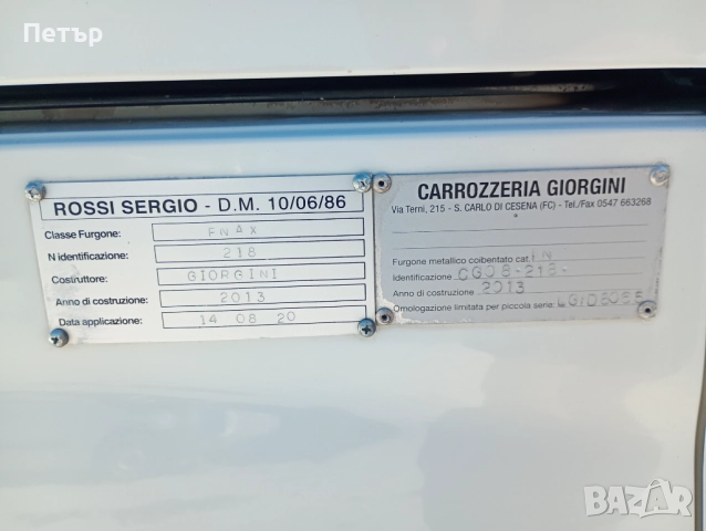 Opel Combo Метан/Бензин Хладилник , снимка 13 - Автомобили и джипове - 51806733