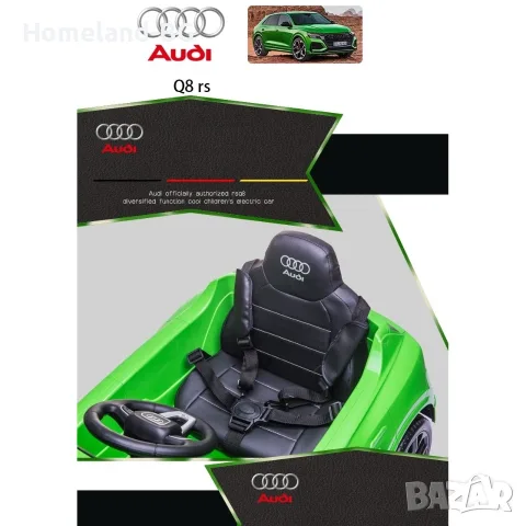 Акумулаторна кола Audi RS Q8 с WiFi меки гуми и кожена седалка и MP3 12V металик, снимка 11 - Детски велосипеди, триколки и коли - 56049594