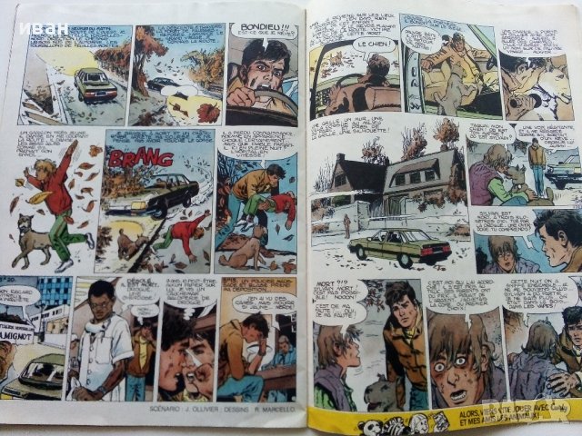 Комикс "PIF" № 1023, снимка 4 - Списания и комикси - 42818655