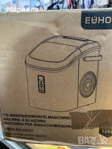 Ледогенератор 12 кг. за 24 часа / , снимка 2 - Други стоки за дома - 52234342