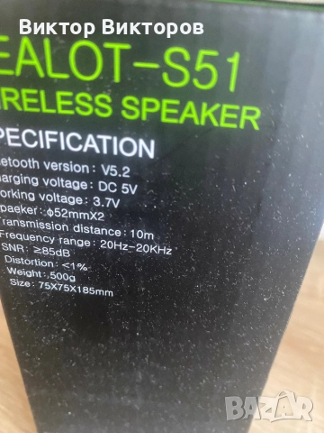 Блутут колонка с USB заряд, снимка 4 - Друга електроника - 52034007