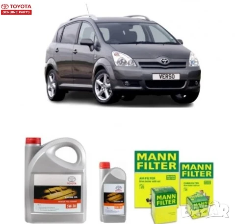 Комплект масло Toyota 5W30 6L с филтри за Toyota Corolla Verso 2.2 D-4D 136 к.с. 2007г