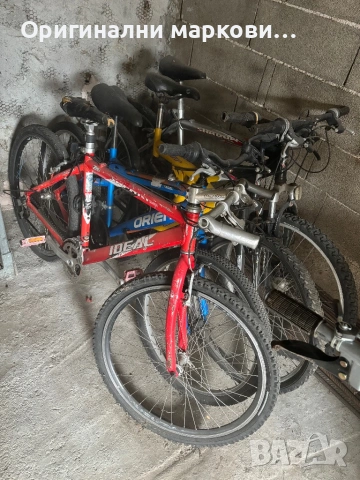 Колела на Топ цена