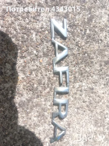 Аксесоари , снимка 13 - Аксесоари и консумативи - 49010581