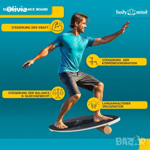 Balance board Surfboard  Body & Mind , снимка 4 - Скейтборд, ховърборд, уейвборд - 49496035