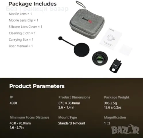 Нов SmallRig 75mm T-монтаж макро обектив за телефони – за фото и видео, снимка 8 - Чанти, стативи, аксесоари - 47389354