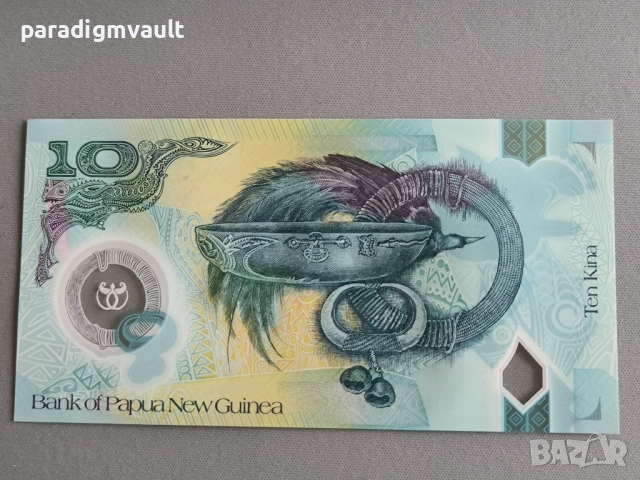Банкнота - Папуа Нова Гвинея - 10 кина (юбилейна) UNC | 2015г.