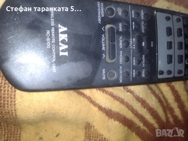 дистанционно управление AKAI