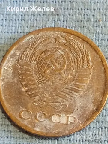 Стара монета 2 копейки 1972г. СССР рядка за КОЛЕКЦИЯ ДЕКОРАЦИЯ 39286, снимка 7 - Нумизматика и бонистика - 48164199