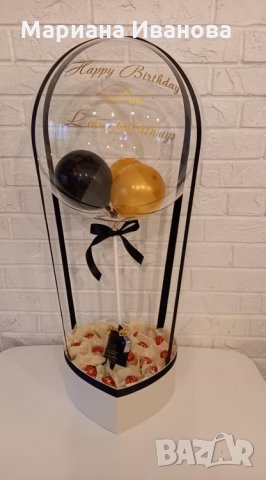 "Сладки" подаръци, снимка 8 - Подаръци за рожден ден - 31276355