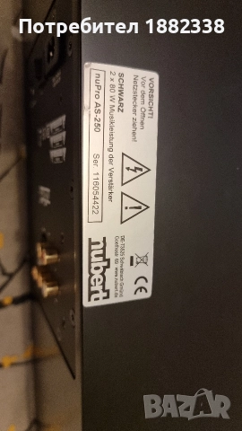 nubert nupro AS-250 саундбар, снимка 6 - Аудиосистеми - 52930293