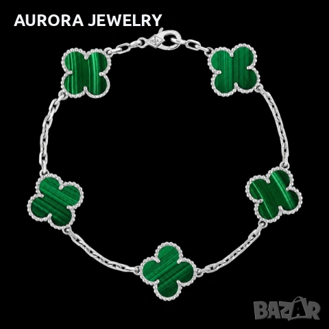 Van Cleef & Arpels VCA 5 Motifs Silver Green Malachite Vintage Alhambra Дамска Гривна, снимка 8 - Гривни - 54312827