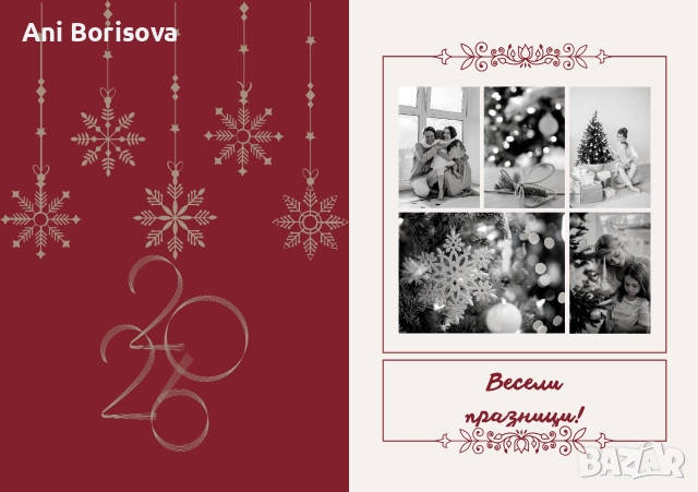 Коледни картички 2025 – Гринч и персонализирани с ваша снимка, снимка 6 - Декорация за дома - 52871533