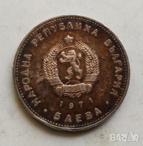 Сребърна монета 5лв Г.Раковски, снимка 4 - Нумизматика и бонистика - 39403149