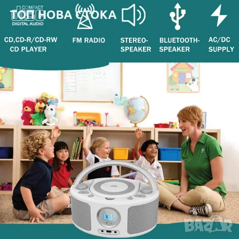 Преносим CD плейър WISCENT с Bluetooth Boombox, FM радио, стерео звук, USB, 3.5 мм AUX , снимка 5 - Аудиосистеми - 56201606