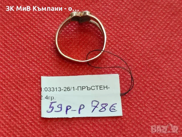 Златен дамски пръстен 2.4гр-14к, снимка 3 - Пръстени - 55891814