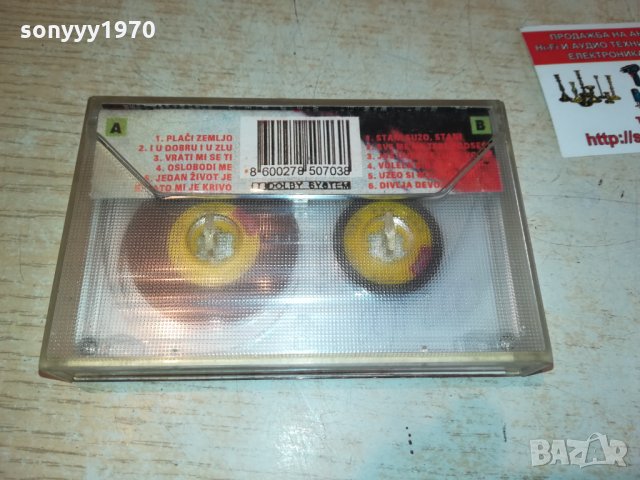 dragana-аудиокасета 1209211902, снимка 6 - Аудио касети - 34111078