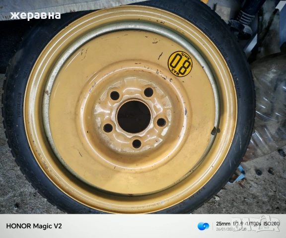 Мазда патерица