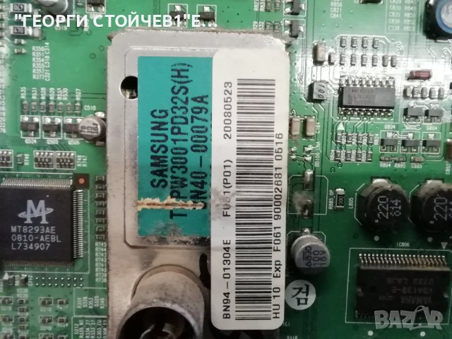 LE32S62B BN41-00811B BN94-01304E BN44-00192A CPT 320WF01C VIT68001.95 REV:0 CLAA320WF01, снимка 6 - Части и Платки - 42388311