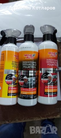 ароматизатор помпа , снимка 2 - Аксесоари и консумативи - 31584025