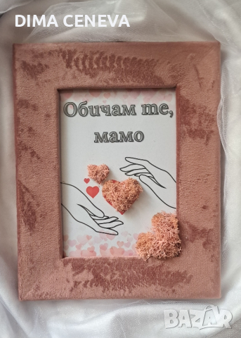 3D картини , скандинавски мъх,  живи картини, снимка 12 - Декорация за дома - 43901038