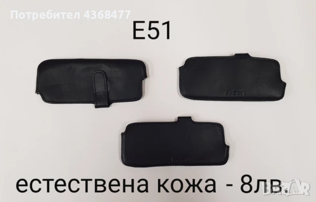 Оригинален калъф за NOKIA 8800, E51, NOKIA N95 8gb,NOKIA N8,SAMSUNG 9100,SAMSUNG NOTE,SONY ERICSSON, снимка 3 - Калъфи, кейсове - 50880067