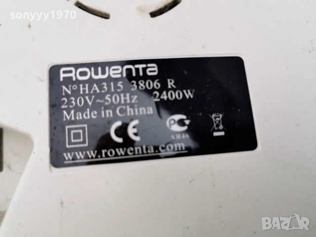 ROWENTA X-TENSO 1404261812LCHERY1, снимка 6 - Отоплителни печки - 54194122