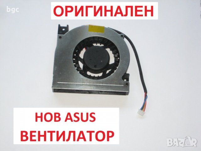 НОВ Вентилатор за ASUS F5V F5Z X59GL F5R X50C X61Q X50V X50R X50GL PRO55GL G2S N60 X61 PRO55V PRO63D, снимка 13 - Лаптоп аксесоари - 28181346