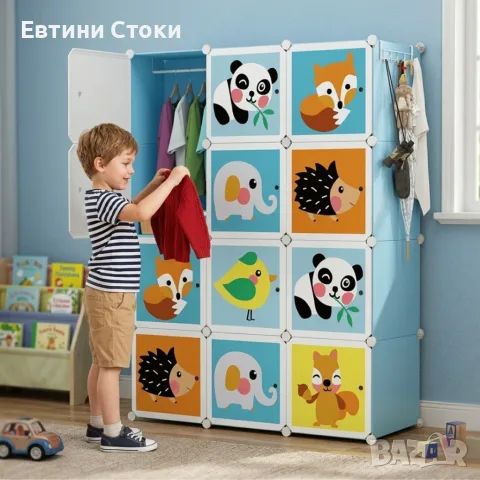 Детски модулен гардероб с 12 модула за подредена стая