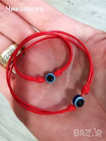 Гривна със Синьо оче , снимка 1