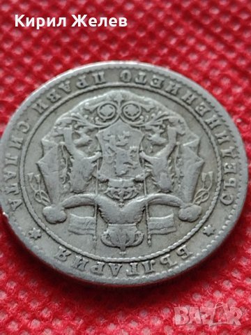 Монета 2 лева 1925г. Царство България за колекция декорация - 25080, снимка 9 - Нумизматика и бонистика - 35185164