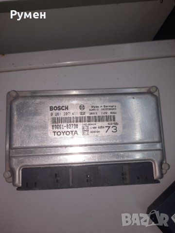 ECU ENGINE CONTROLLER TOYOTA BOSCH 0261207411