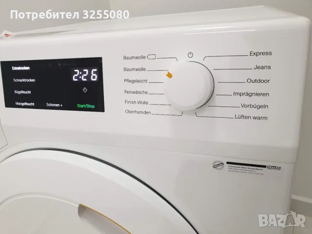 Miele Сушилня с Термопомпа и Аларма Миеле 12м Гаранция, снимка 4 - Сушилни - 48328700