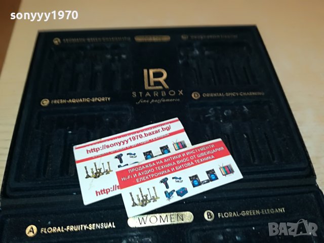 LR STARBOX 0209221631, снимка 11 - Колекции - 37880119