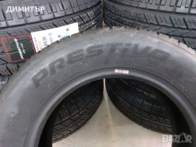 4 бр.ново летни гуми Prestivo 205 60 15 dot3620 цената е за брой!, снимка 5 - Гуми и джанти - 44446735