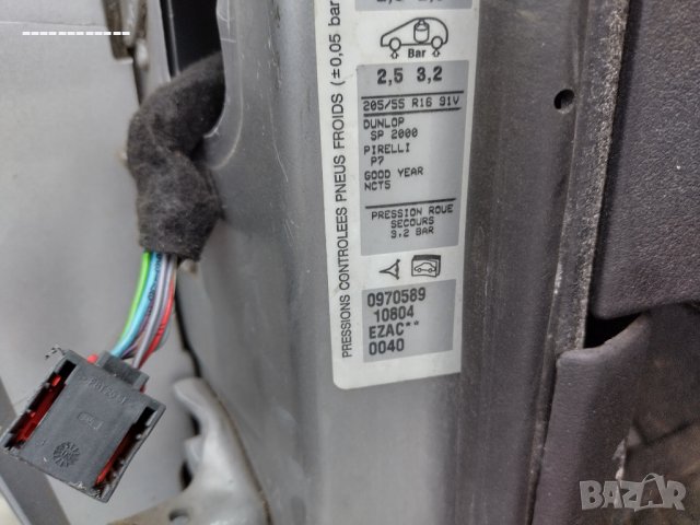 Пежо 307 2.0 ХДИ на части, снимка 12 - Части - 37284832