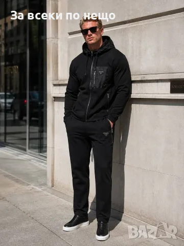 Prada Мъжки Спортен Комплект🔝Мъжки Спортен Екип Прада Код A1824