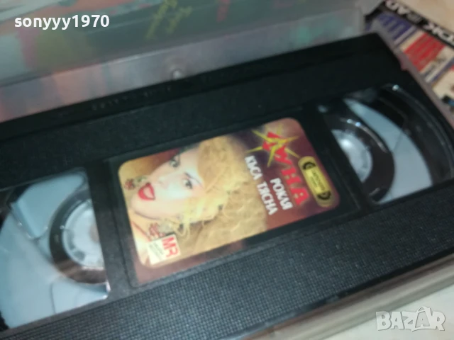 ЛУНА-ORIGINAL VHS VIDEO TAPE 2905250442, снимка 12 - Други музикални жанрове - 50465406