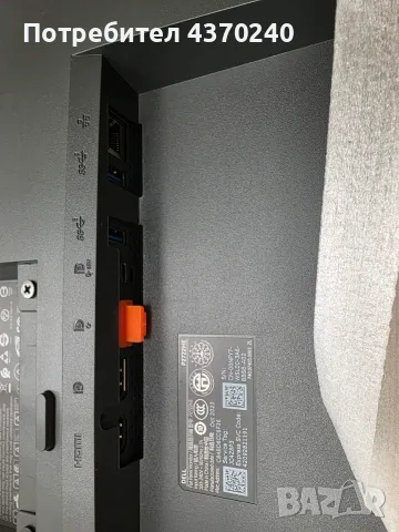 Монитор Dell UltraSharp 27" U2722D , снимка 3 - Монитори - 55570478