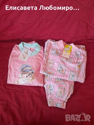 детски и юношески пижами момиче и момче, снимка 8 - Детски пижами - 10444794