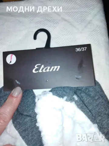 НОВИ пантофи ETAM,№38-39., снимка 4 - Пантофи - 48351757