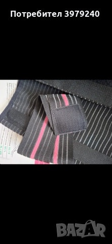 Колан за стягане Owli размер S, снимка 4 - Колани - 51923469