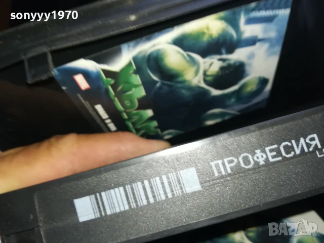 професия блондинка 2-original vhs video tape 0506251118, снимка 13 - Други жанрове - 50558586