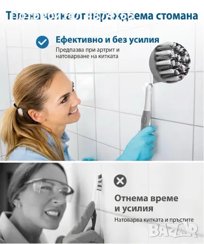 Компактна електрическа четка за почистване и фуги, снимка 3 - Парочистачки и Водоструйки - 55740438