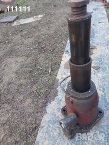 Крик 20 тона два пъти излизащ