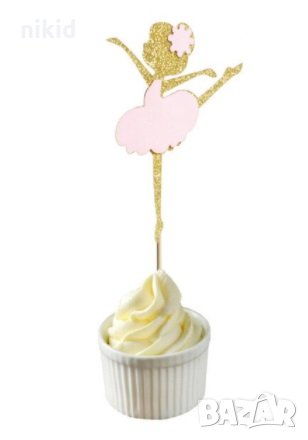 Момиче Балерина балет сребърен златен розов брокат мек топер украса декор за мъфини торта парти , снимка 4 - Други - 34479039