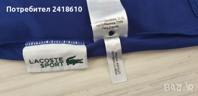 Lacoste Sport Ultra Dry  Mens Size 3 - S ОРИГИНАЛ! Мъжка Тениска!, снимка 14 - Тениски - 50435996